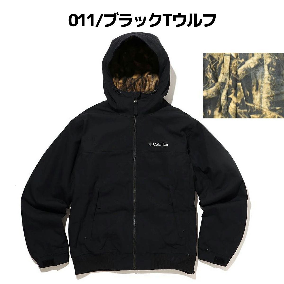 コロンビア ロマ ビスタフーディー メンズ レディース ユニセックス