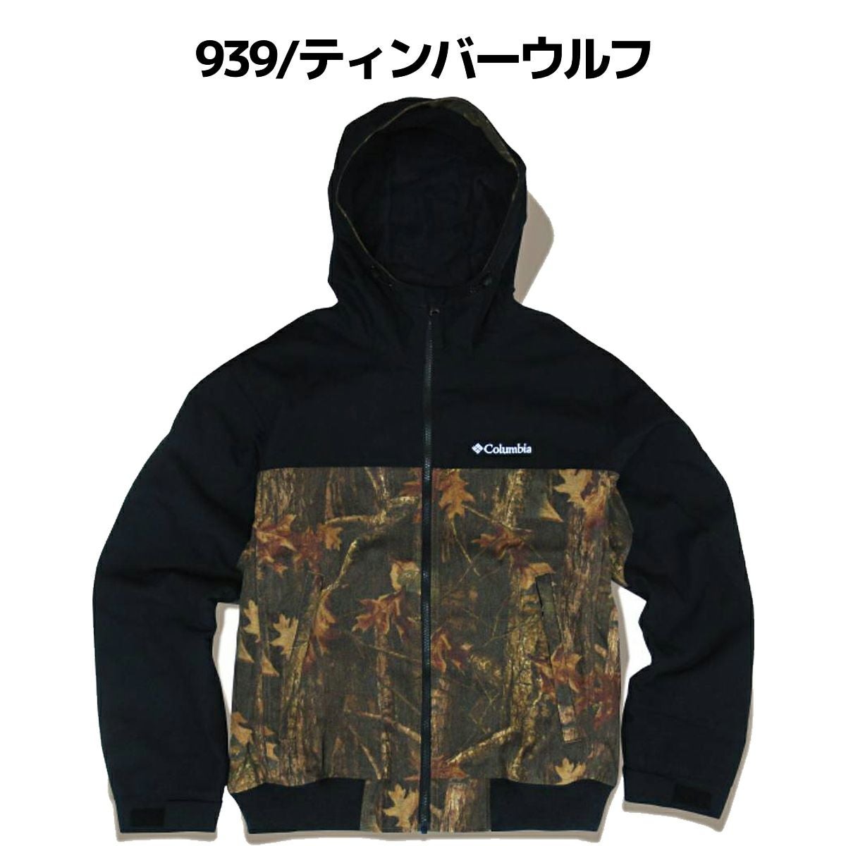 コロンビア ロマ ビスタフーディー Columbia Loma Vista(TM) Hoodie