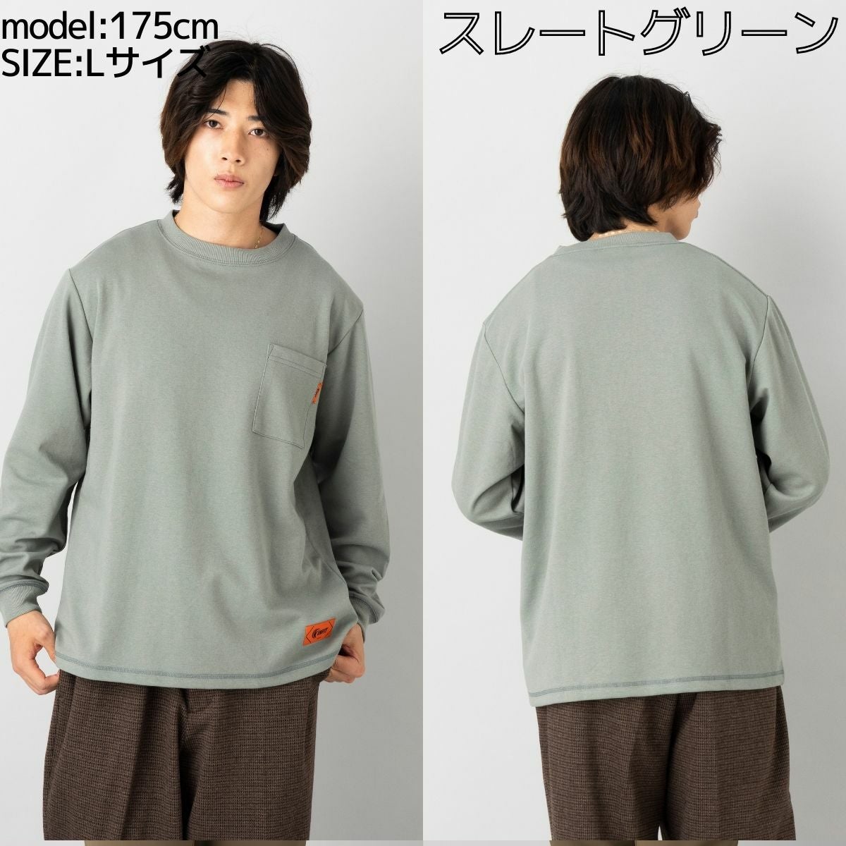 ロンT ポケットT 長袖 カットソー ポリコットン メンズ レディース