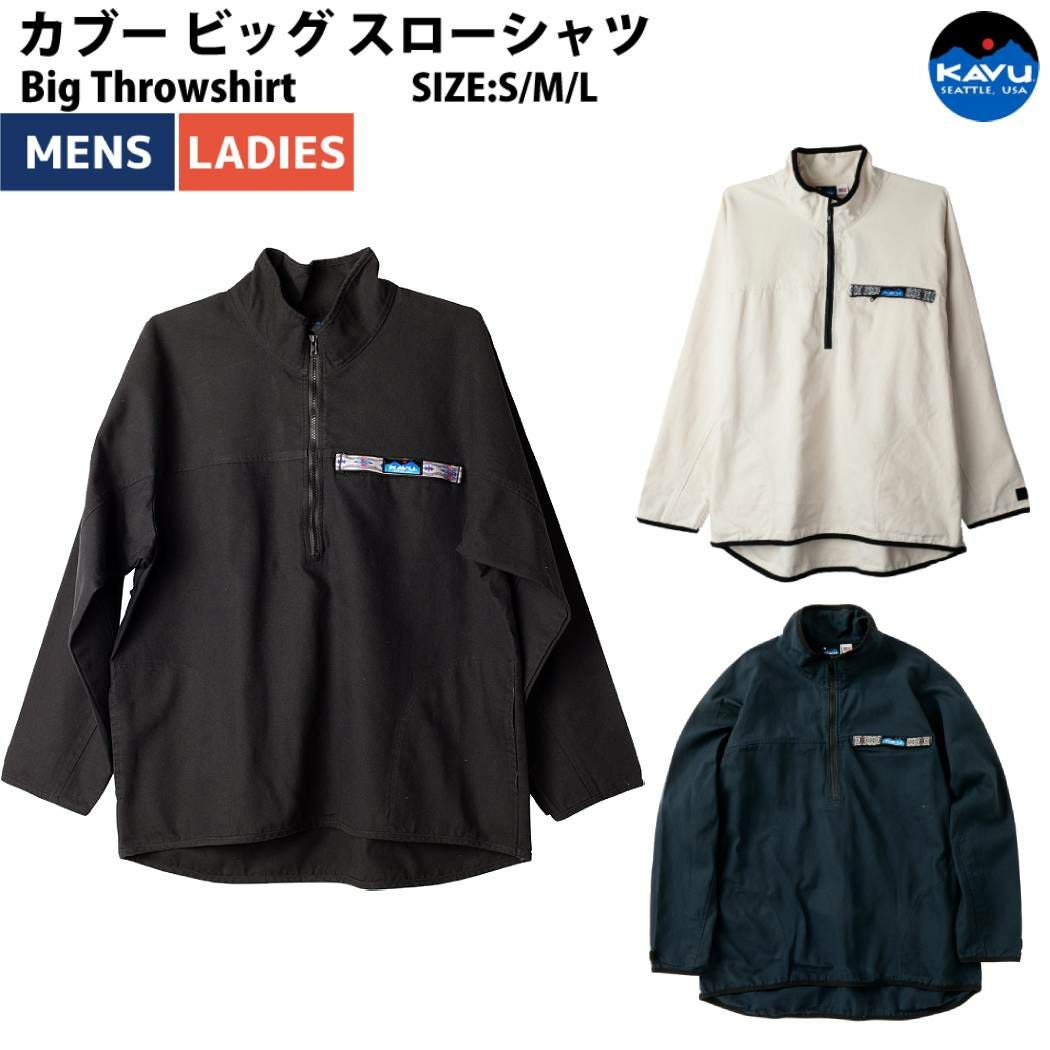 カブー ロングスリーブ フルジップスローシャツ オーガニックコットン