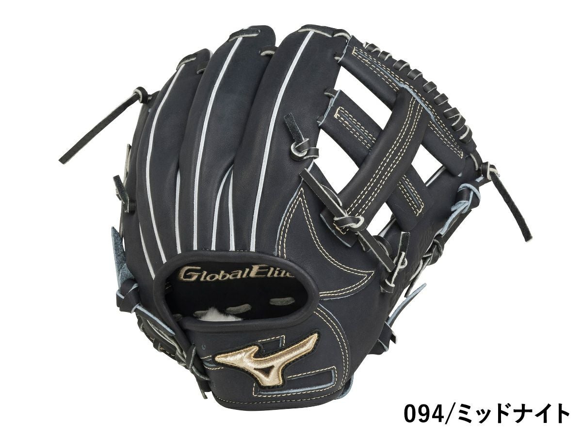 ミズノ MIZUNO 専用袋グラブ袋付き GlobalElite グローバルエリート