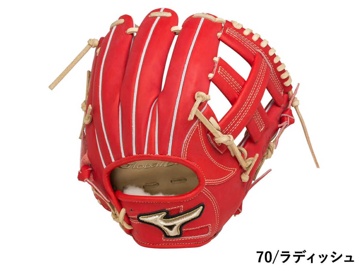 ミズノ MIZUNO 専用袋グラブ袋付き GlobalElite グローバルエリート