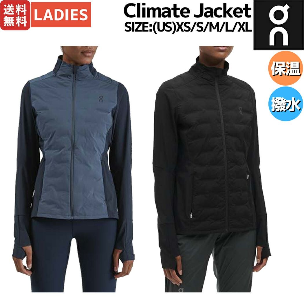 オン On Climate Jacket クライメイト ジャケット レディース アウター