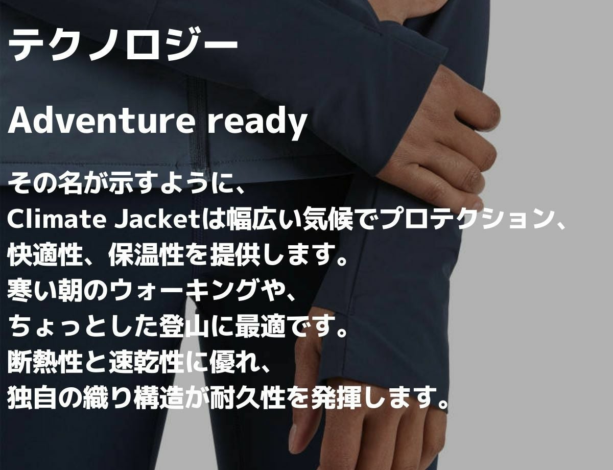 オン On Climate Jacket クライメイト ジャケット レディース アウター