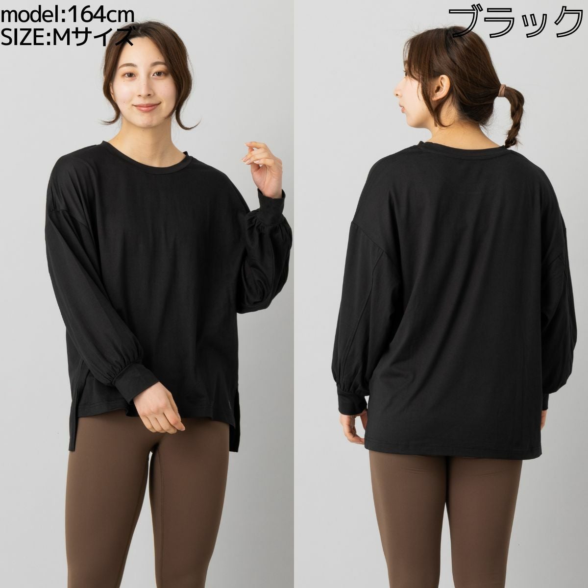 ヨガウェア ロンT 長袖Tシャツ yoga レディース トップス ドルマン