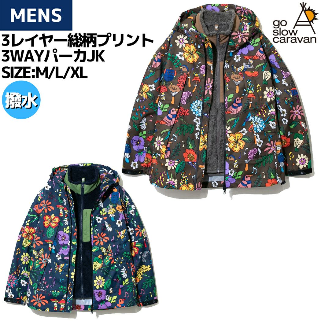 【10周年限定】go slow caravan 総柄 マウンテンパーカー ゴースローキャラバン(Go Slow Caravan) マウンテンパーカー マイクロ
