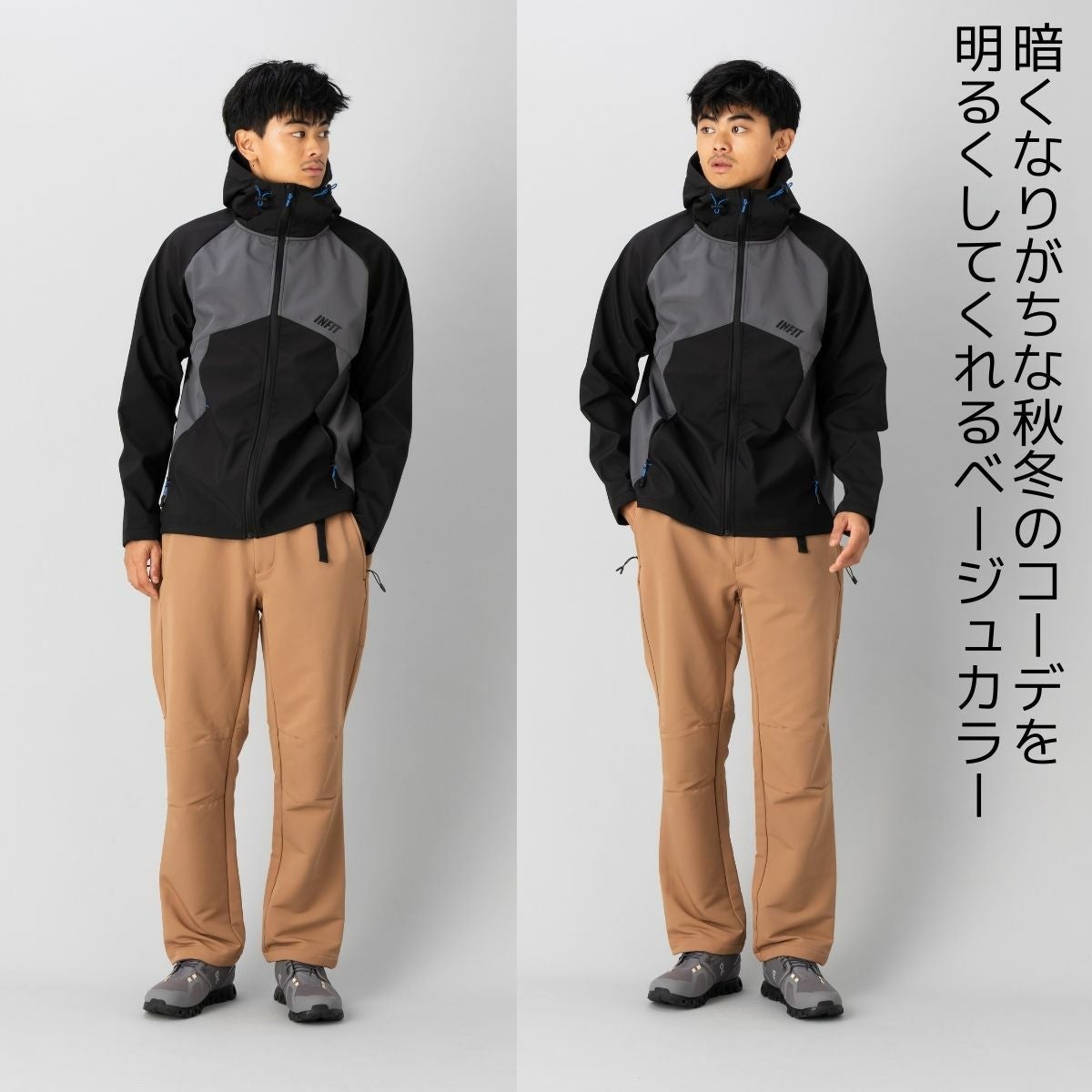 インフィット INFIT 裏起毛ロングパンツ メンズ 秋 冬 裏起毛 撥水