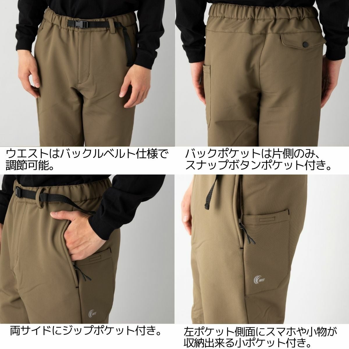 インフィット INFIT 裏起毛ロングパンツ メンズ 秋 冬 裏起毛 撥水