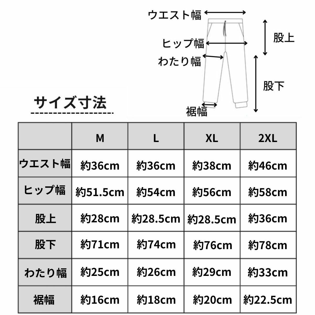 インフィット INFIT 裏起毛ロングパンツ メンズ 秋 冬 裏起毛 撥水