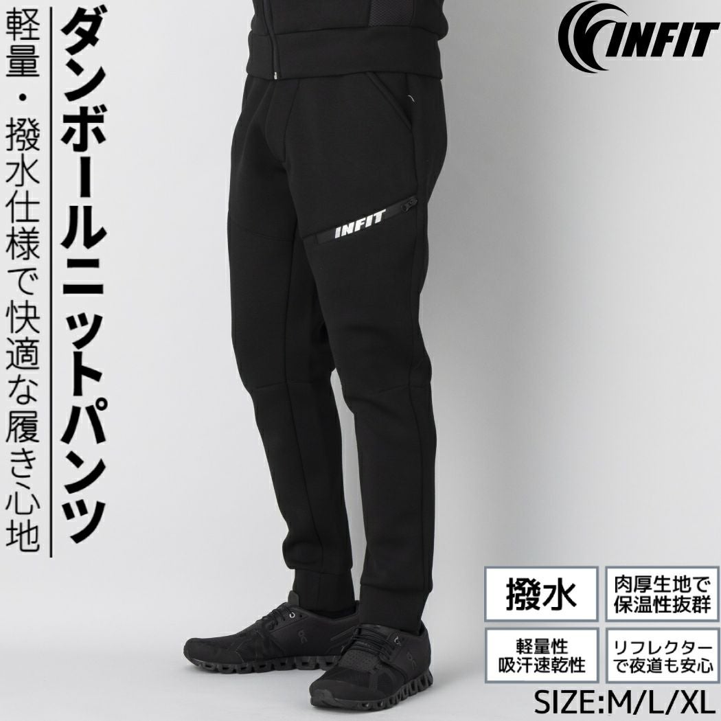 ジャージ 軽量撥水パンツ ロングパンツ メンズ イージーパンツ