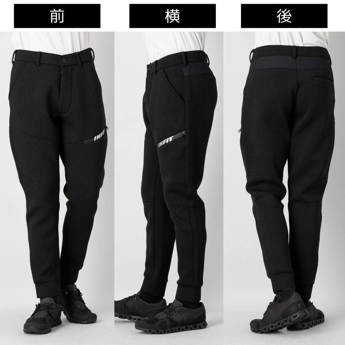 ジャージ 軽量撥水パンツ ロングパンツ メンズ イージーパンツ