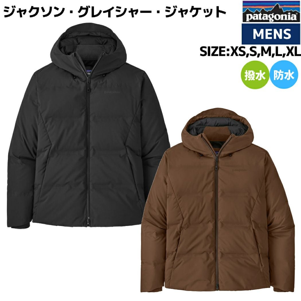 PATAGONIA(パタゴニア) | スポーツマリオ公式通販サイト