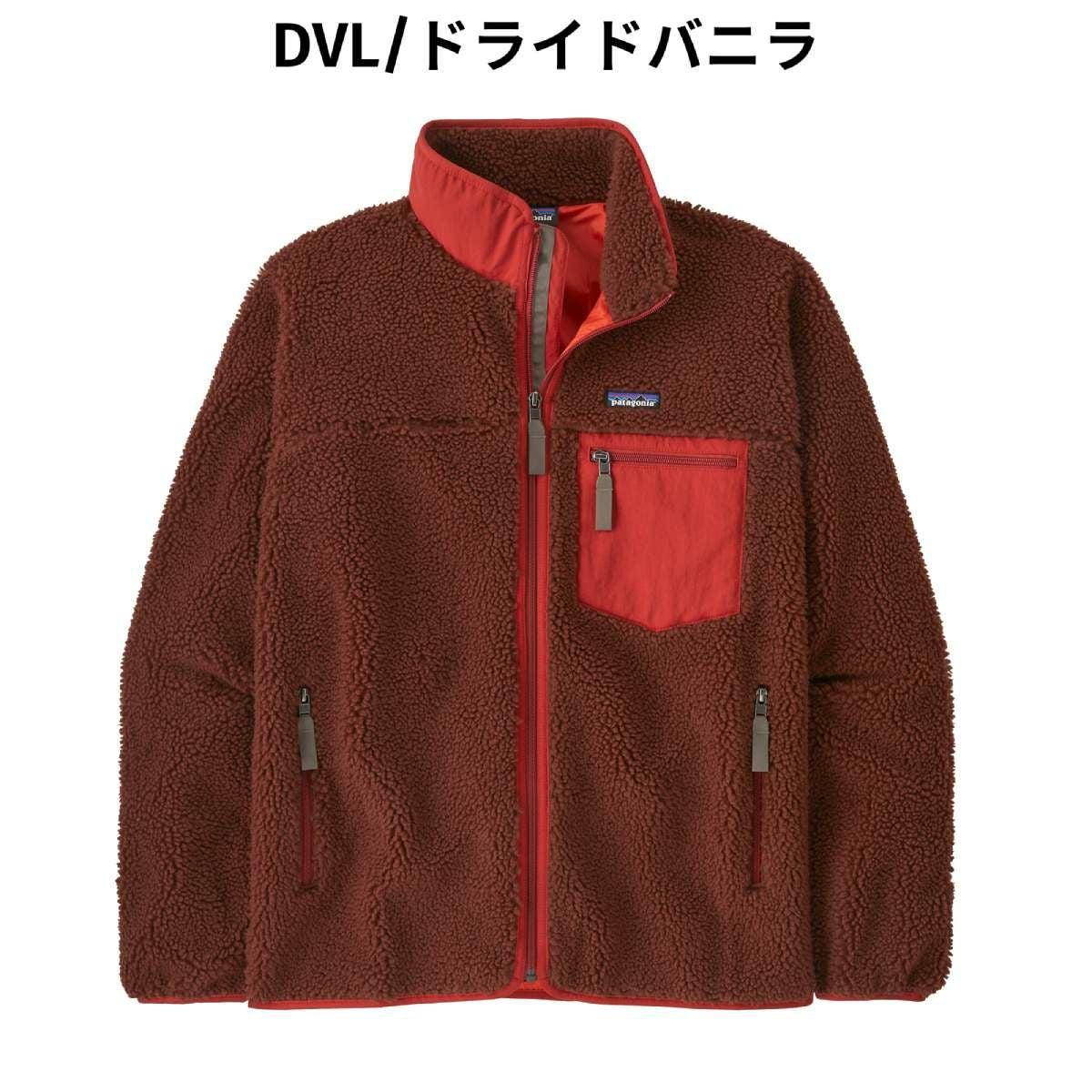 パタゴニア クラシック・レトロX・ジャケット メンズ PATAGONIA MS