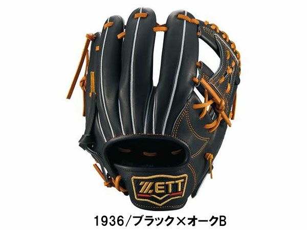 ゼット 専用グラブ袋付き プロステイタス 軟式用グラブ 内野手用