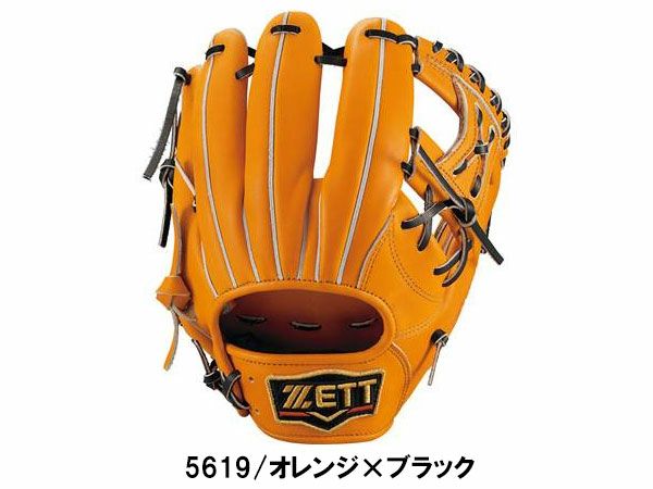 ゼット 専用グラブ袋付き プロステイタス 軟式用グラブ 内野手用