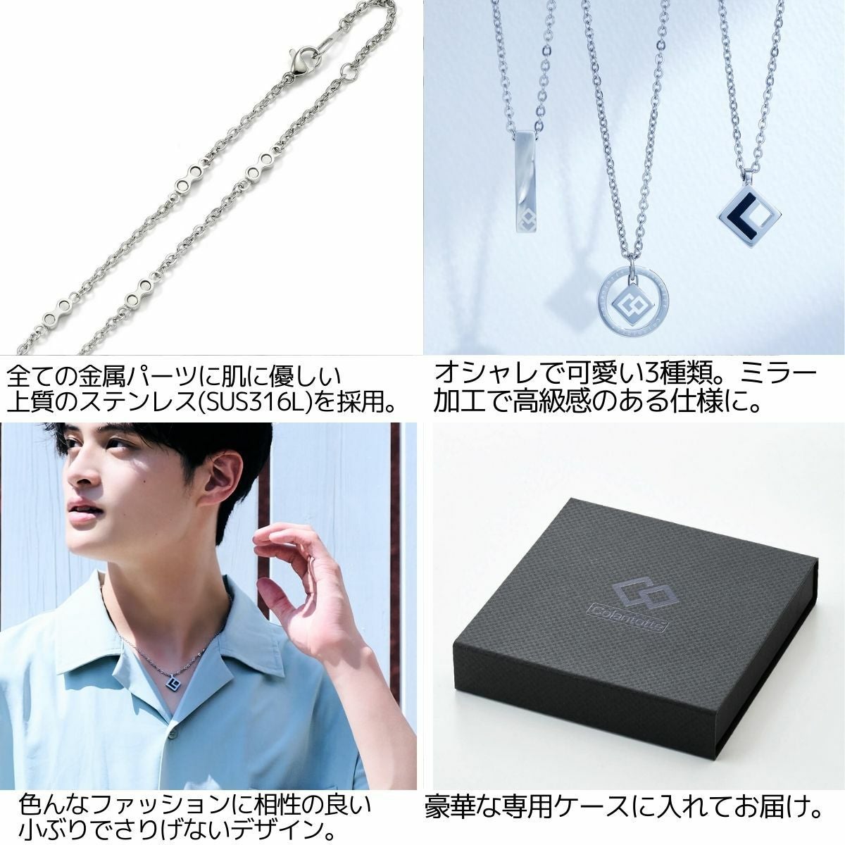コラントッテ Colantotte COAネックレス ZEST コアネックレス ゼスト