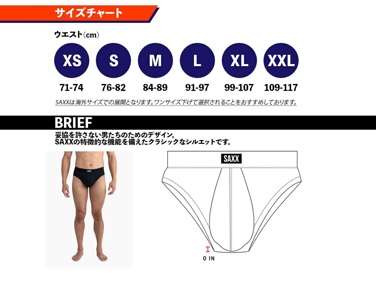 ブリーフ 前開き NON-STOP STRETCH COTTON BRIEF FLY ノンストップ