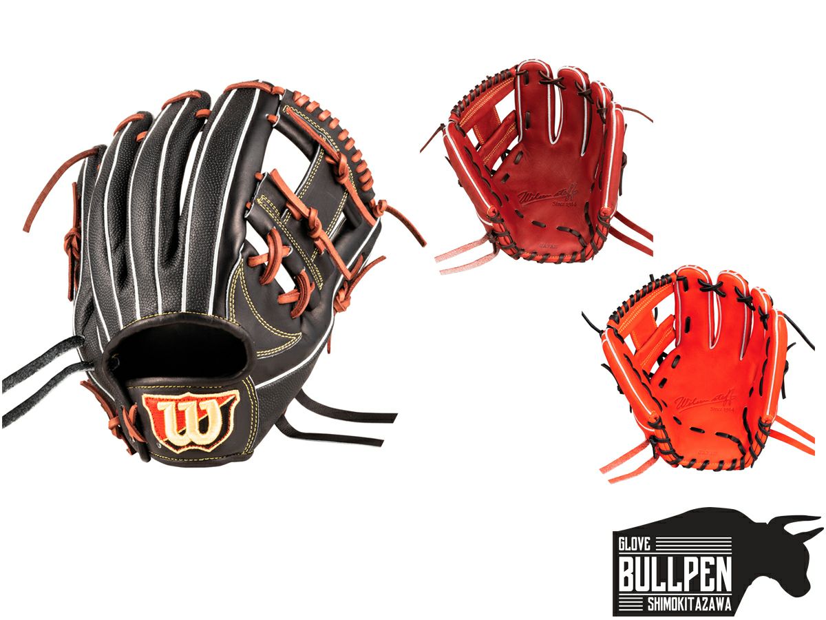 ウイルソン/ウィルソン Wilson 専用袋グラブ袋付き Wilson Staff DUAL