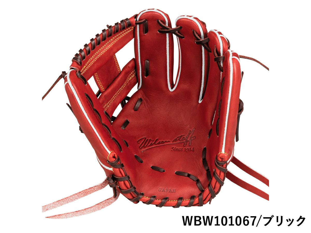 ウイルソン/ウィルソン Wilson 専用袋グラブ袋付き Wilson Staff DUAL
