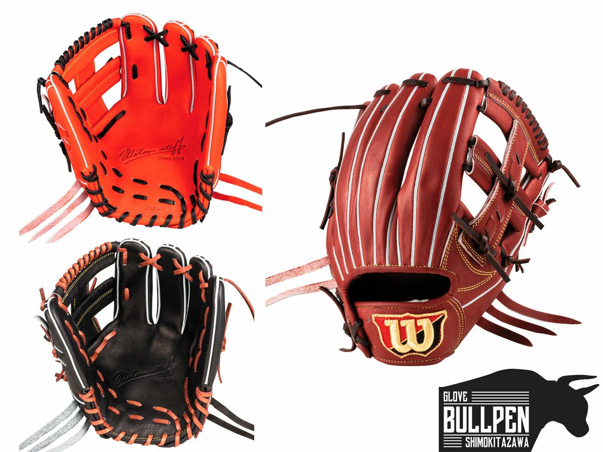 ウイルソン/ウィルソン Wilson 専用グラブ袋付き Wilson Staff DUAL