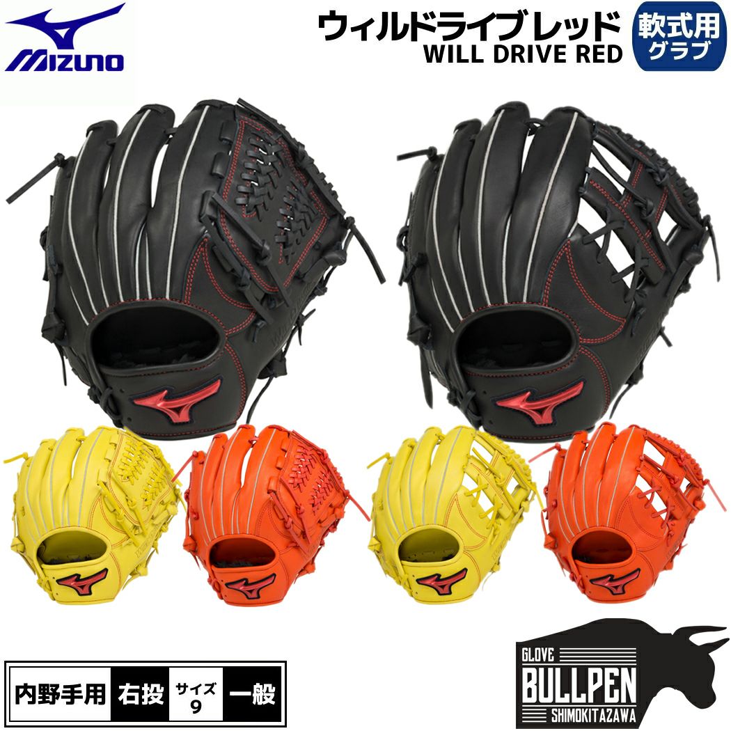 【送料無料】ミズノ：ダイアモンドアビリティ軟式用グラブ投手用【MIZUNO野球軟式グローブピッチャー】【あす楽_土曜営業】【あす楽_日曜営業】【191013】