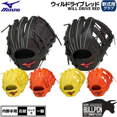 【送料無料】ミズノ：ダイアモンドアビリティ軟式用グラブ投手用【MIZUNO野球軟式グローブピッチャー】【あす楽_土曜営業】【あす楽_日曜営業】【191013】