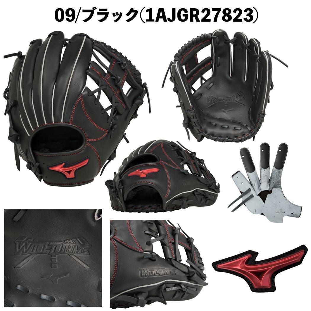 楽天ランキング1位獲得！】ミズノ MIZUNO WILL DRIVE RED ウィル