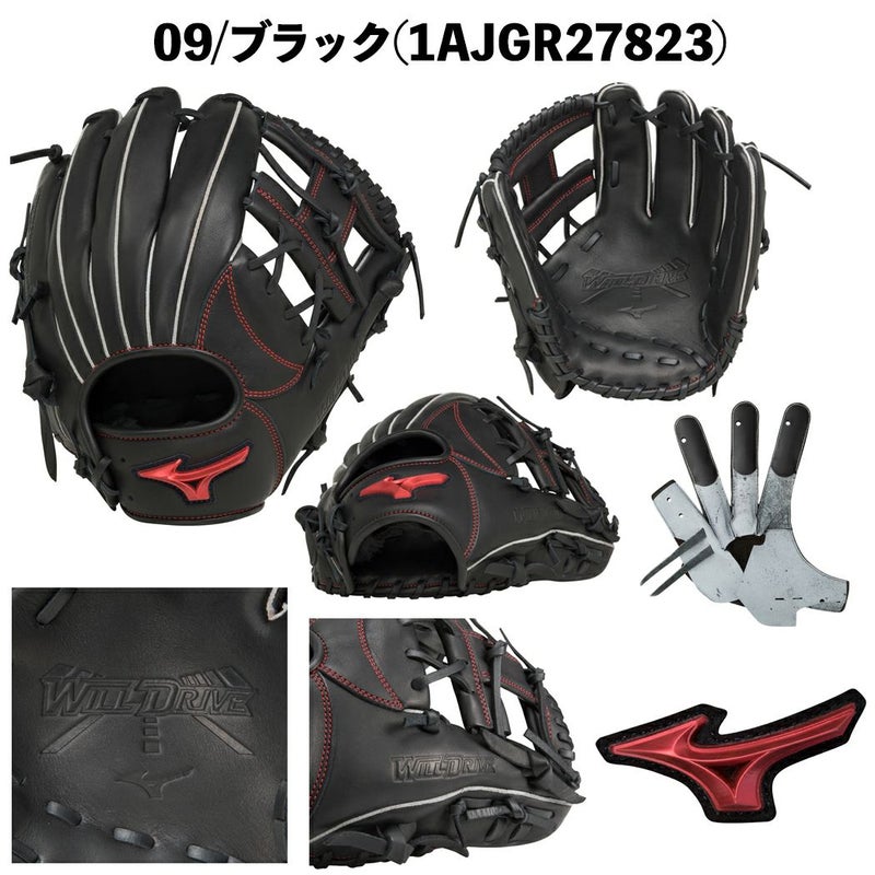 ミズノMIZUNOWILLDRIVEREDウィルドライブレッド軟式用グラブ内野手用一般大人草野球ブラックイエローオレンジ野球軟式内野グローブ1AJGR278131AJGR27823