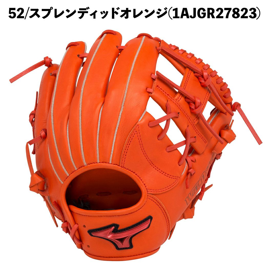 ミズノMIZUNOWILLDRIVEREDウィルドライブレッド軟式用グラブ内野手用一般大人草野球ブラックイエローオレンジ野球軟式内野グローブ1AJGR278131AJGR27823