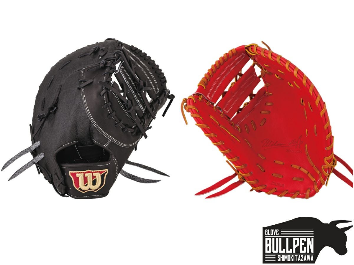 ウイルソン/ウィルソン Wilson D-MAX 軟式用グラブ 内野手用 27型 一般