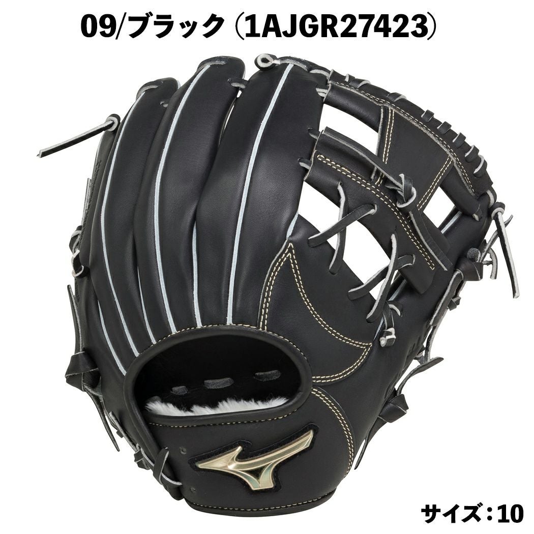 ミズノ 専用袋グラブ袋付き グローバルエリート 軟式用グラブ 内野手用