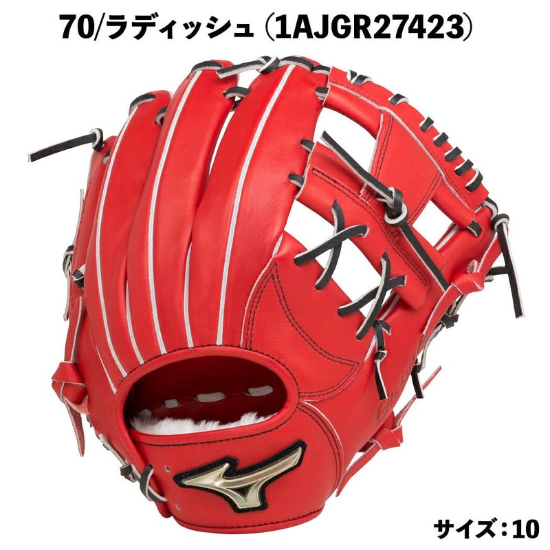 ミズノMIZUNO専用袋グラブ袋付きグローバルエリートHselectionSIGNA軟式用グラブ内野手用一般ブラックレッドベージュGlobalElite野球軟式グローブ内野手学生草野球1AJGR274031AJGR274131AJGR27423