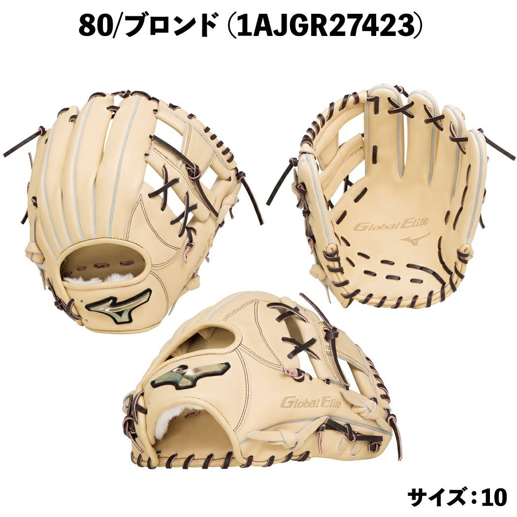 ミズノMIZUNO専用袋グラブ袋付きグローバルエリートHselectionSIGNA軟式用グラブ内野手用一般ブラックレッドベージュGlobalElite野球軟式グローブ内野手学生草野球1AJGR274031AJGR274131AJGR27423
