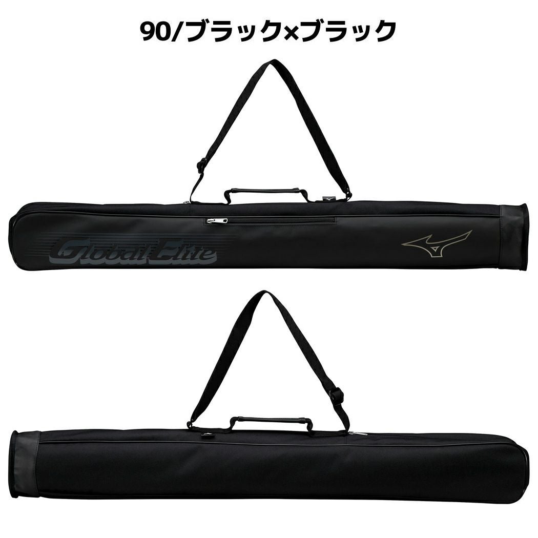 ミズノ グローバルエリート バットケース 2本入れ 一般 野球 バット