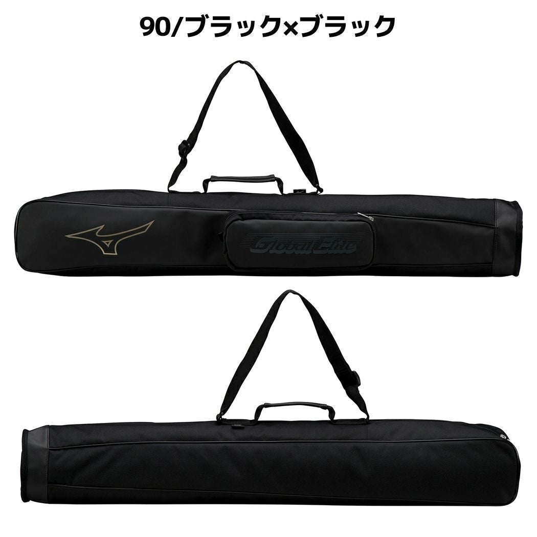 ミズノ MIZUNO グローバルエリート バットケース 3本入れ 一般