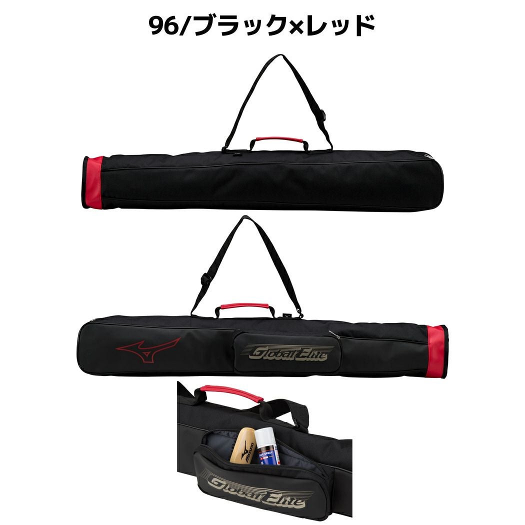 ミズノ MIZUNO グローバルエリート バットケース 3本入れ 一般