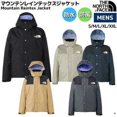 ザ・ノース・フェイス THE NORTH FACE 【正規取扱店】Mountain Raintex 