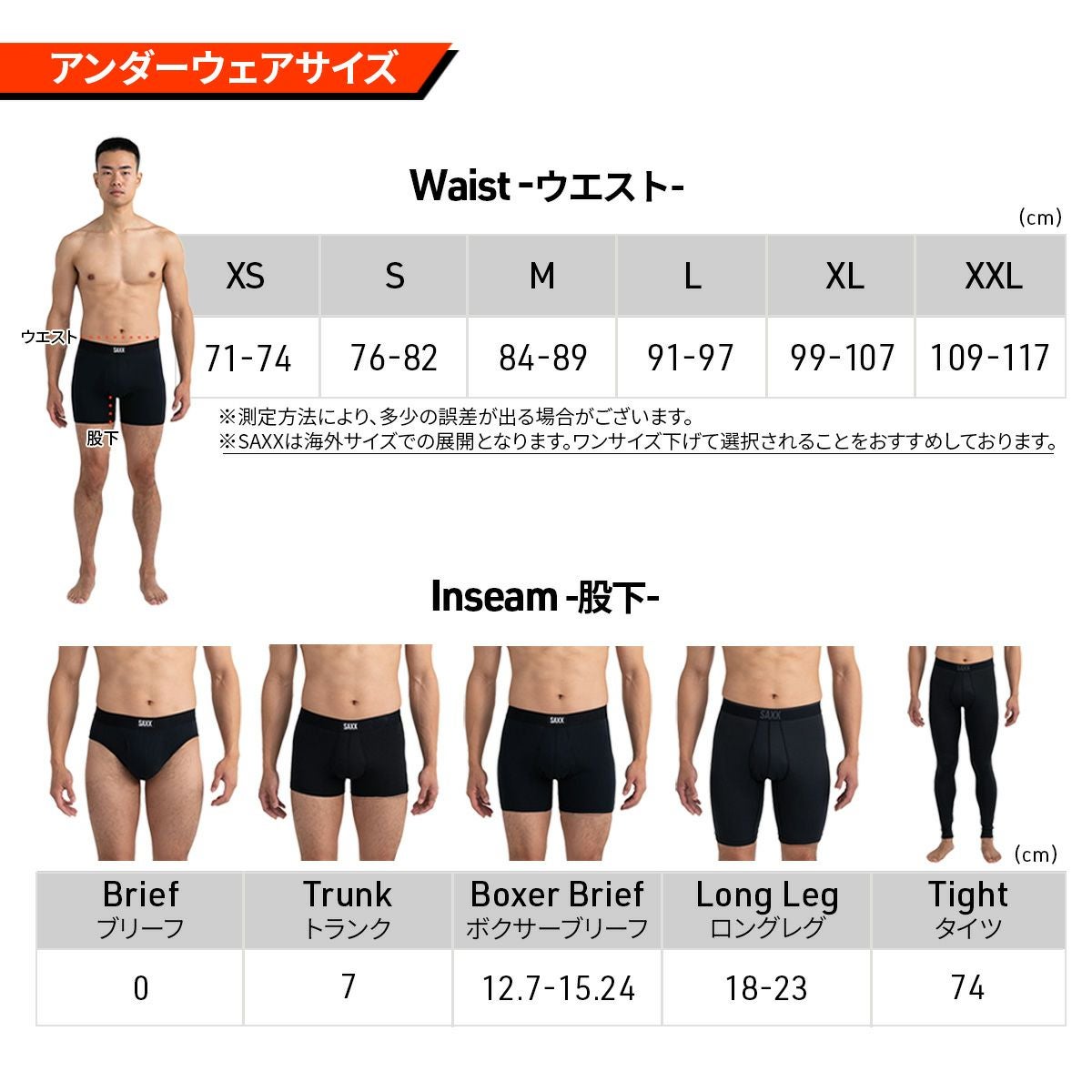 サックスアンダーウェアー スポーツメッシュ SAXX UNDERWEAR SPORT