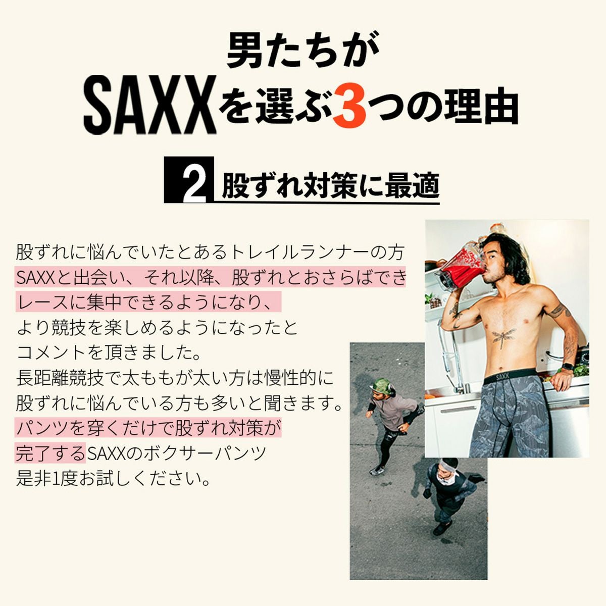 サックスアンダーウェアー スポーツメッシュ SAXX UNDERWEAR SPORT