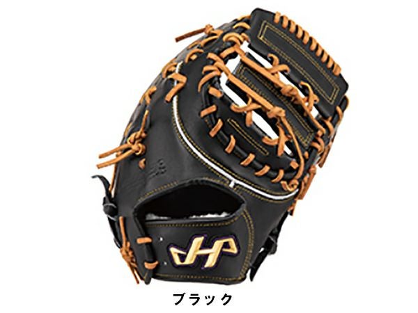 ハタケヤマ HATAKEYAMA 専用グラブ袋付き Kシリーズ 硬式用グラブ 一塁