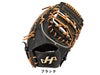ハタケヤマHATAKEYAMA専用グラブ袋付きKシリーズ硬式用グラブ一塁手用F03型一般野球硬式グローブファーストミットK-F03abby