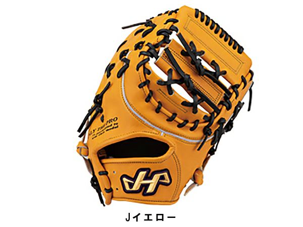 ハタケヤマ HATAKEYAMA 専用グラブ袋付き Kシリーズ 硬式用グラブ 一塁