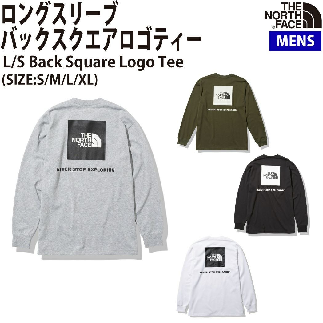 ノースフェイス スタンダード STANDARD ロンTシャツ Lサイズ ザ・ノース・フェイス THE NORTH FACE ロングスリーブバックスクエア