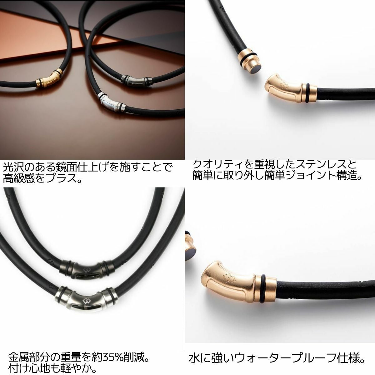 コラントッテ ネックレス アクセサリー おしゃれ 磁気 肩コリ 首コリ