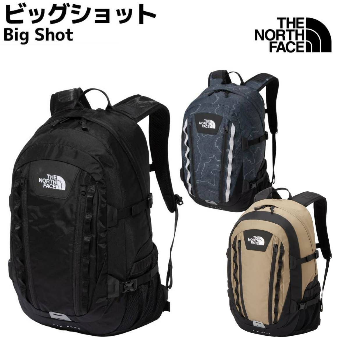 ザ・ノース・フェイス ビッグショット THE NORTH FACE Big Shot