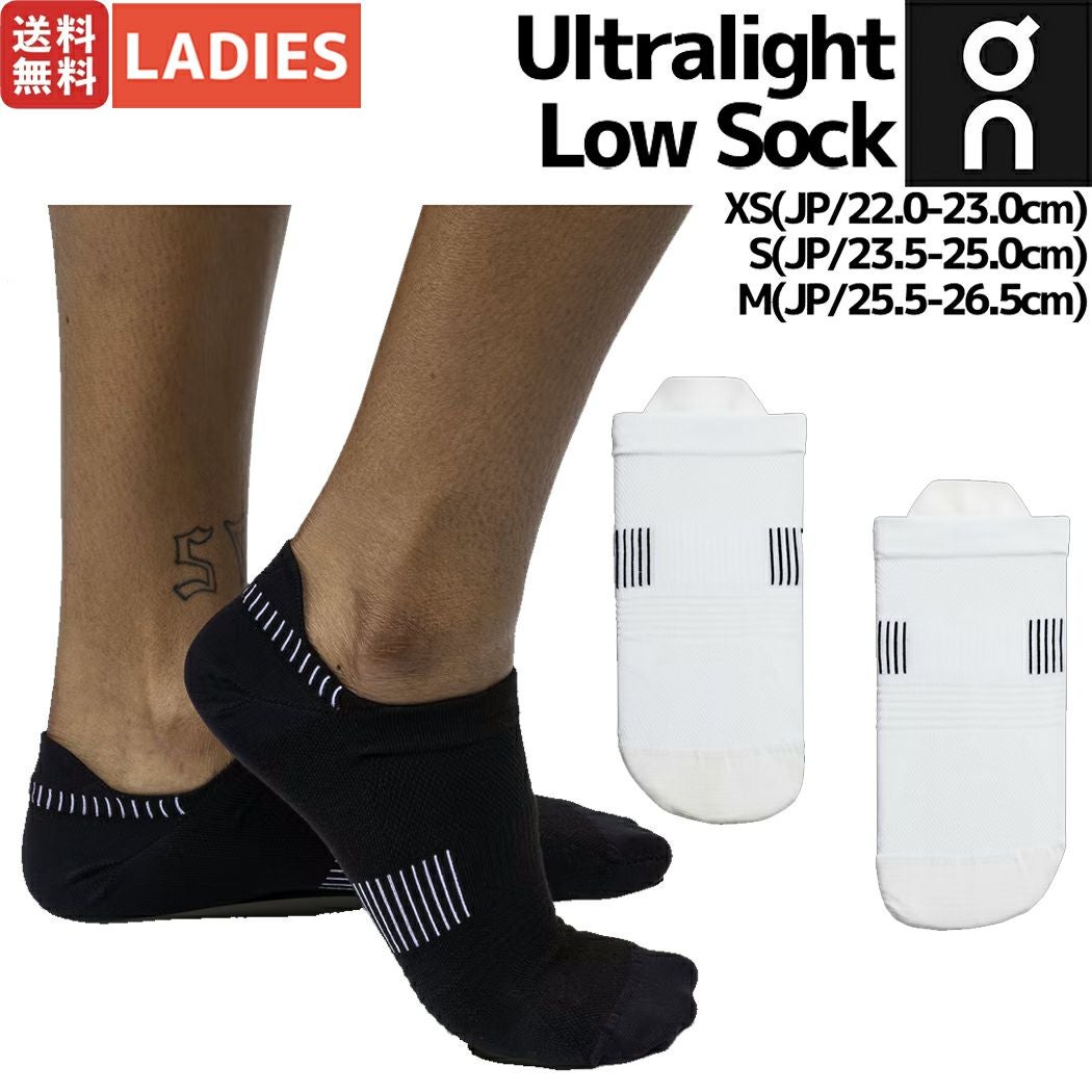 オン On Ultralight Low Sock ウルトラライト ローソックス レディース