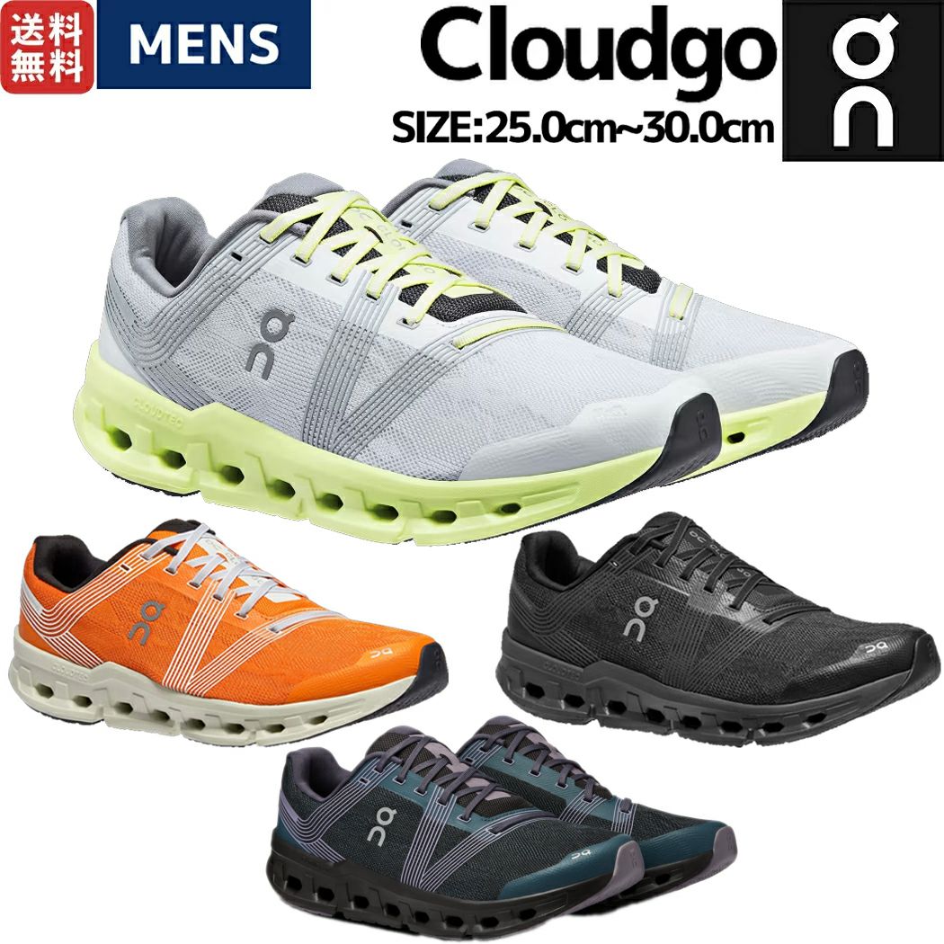 オン On Cloudgo クラウドゴー メンズ ランニングシューズ ロード