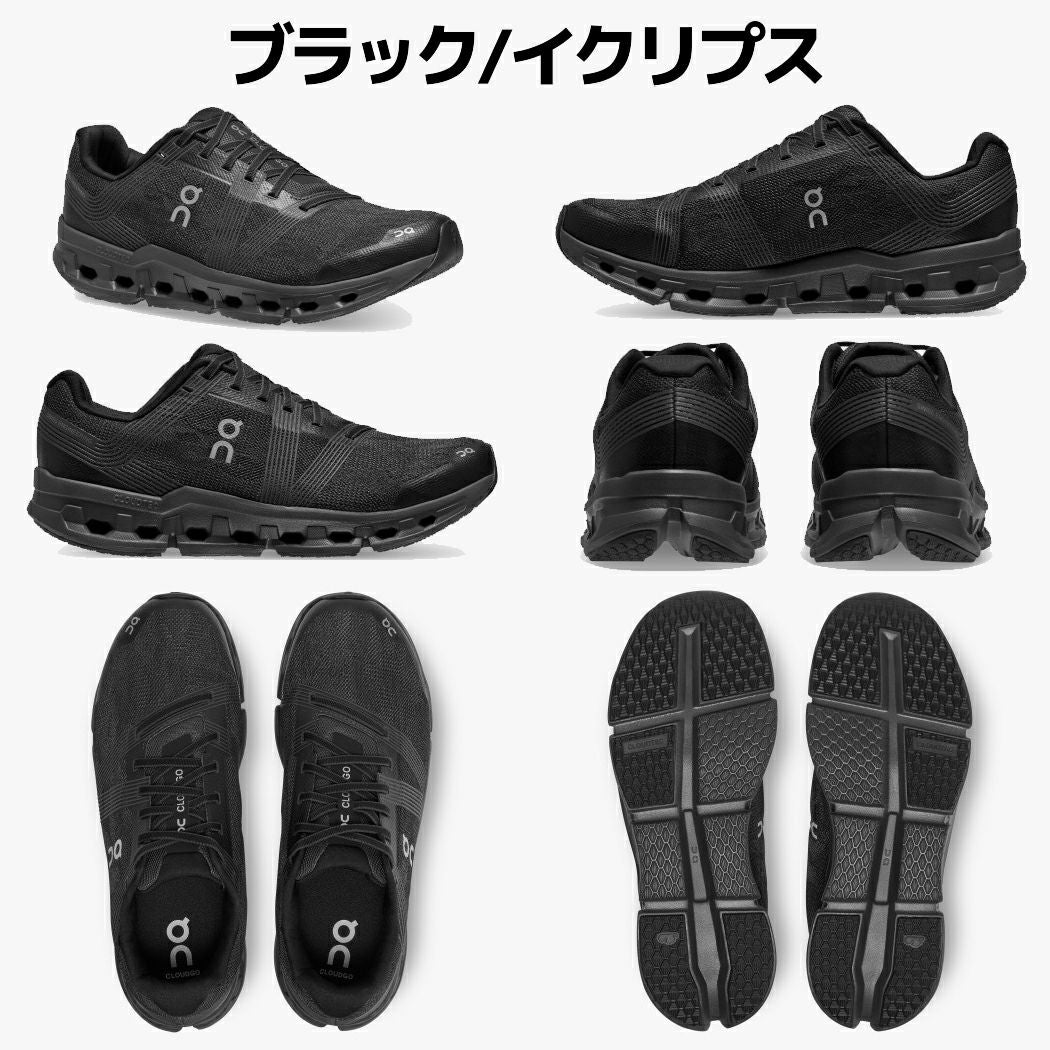 オン クラウドゴー ランニングシューズ ロード マラソン スポーツ