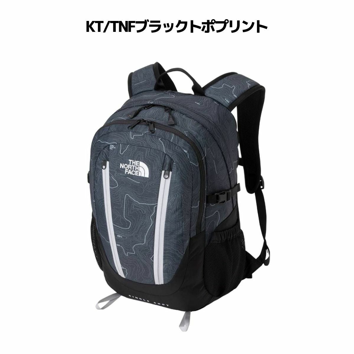 ザ・ノース・フェイス シングルショット メンズ レディース ユニ