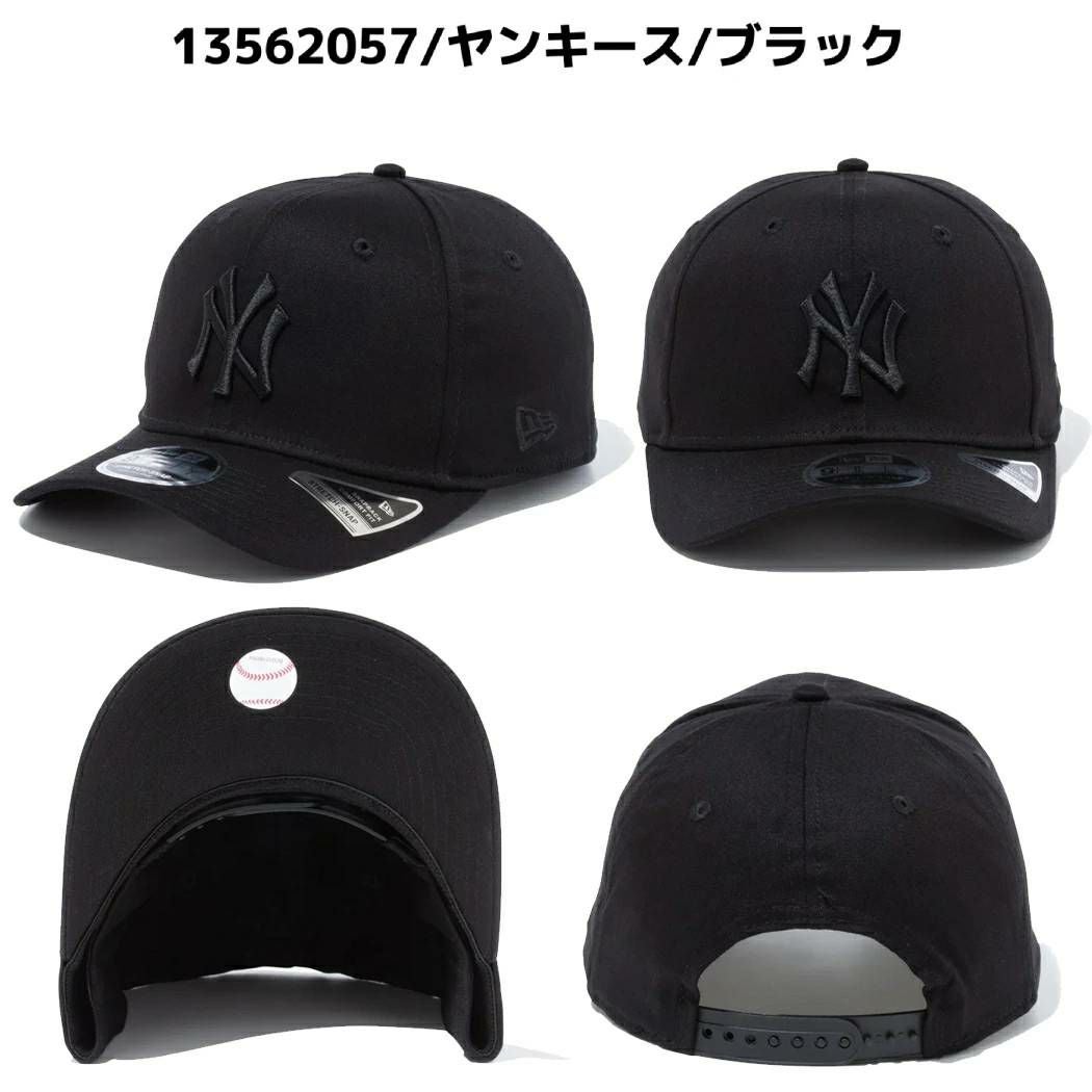 ニューエラ NEW ERA 9FIFTY ストレッチスナップ メンズ レディース